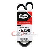 Gates Drive Belt, VQ35DE - Nissan 350Z 03-06 Z33